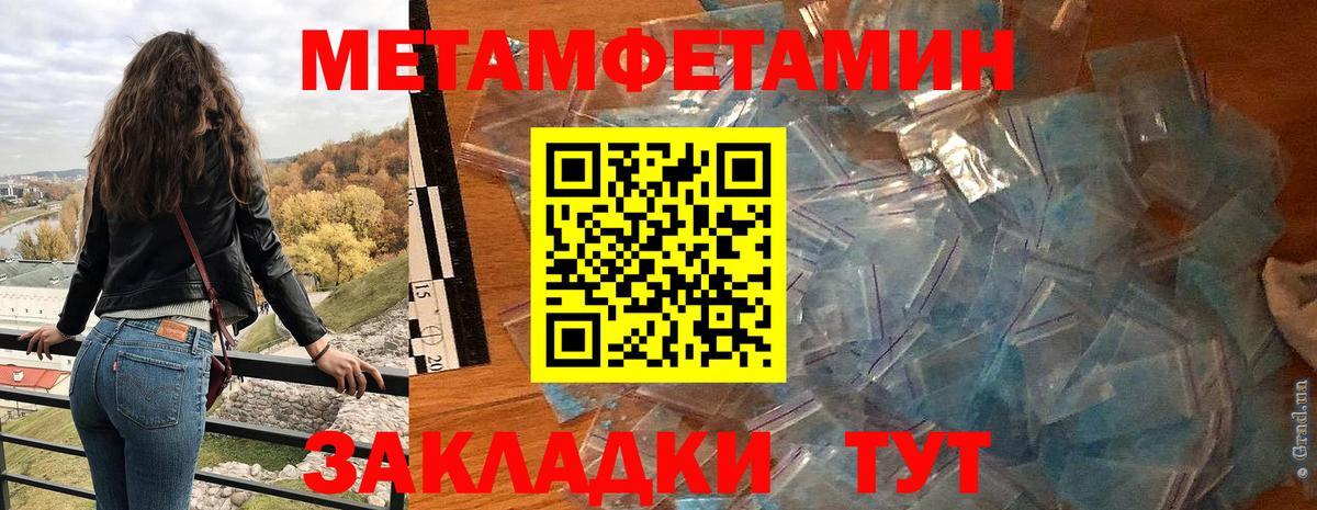 Сибай  АМФЕТАМИН Розовый  Вход с VPN 