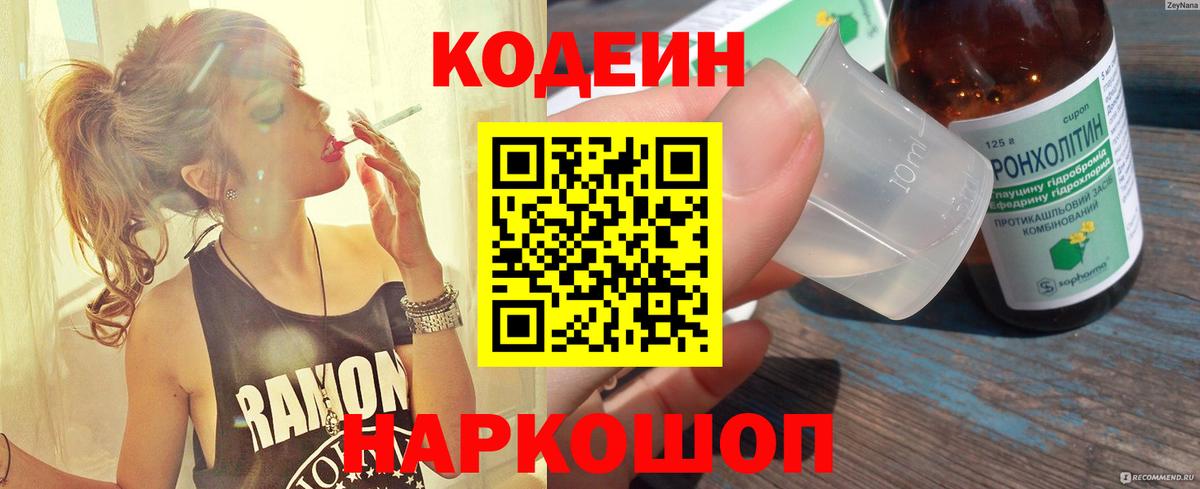 Сибай  Вход с VPN  COCAIN  ГАШ  Меф   МАРИХУАНА  ГАШИШ 