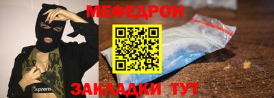 кокаин премиум Рузаевка