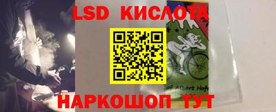 кокаин премиум Рузаевка