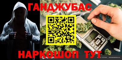 кокаин премиум Рузаевка