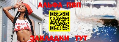 a pvp Рыбинск