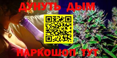 гашиш Рязань
