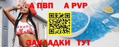 кокаин премиум Рузаевка