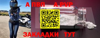 кокаин премиум Рузаевка