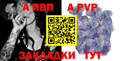 кокаин премиум Рузаевка