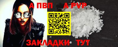 кокаин премиум Рузаевка