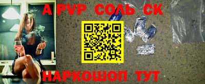 a pvp Рыбинск