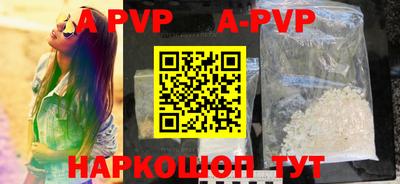 a pvp Рыбинск