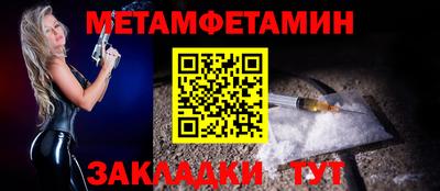кокаин премиум Рузаевка