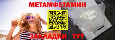 кокаин премиум Рузаевка