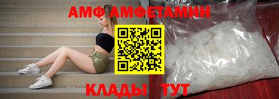 кокаин премиум Рузаевка