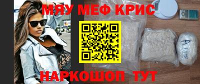 кокаин премиум Рузаевка