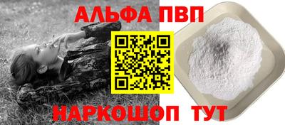 a pvp Рыбинск