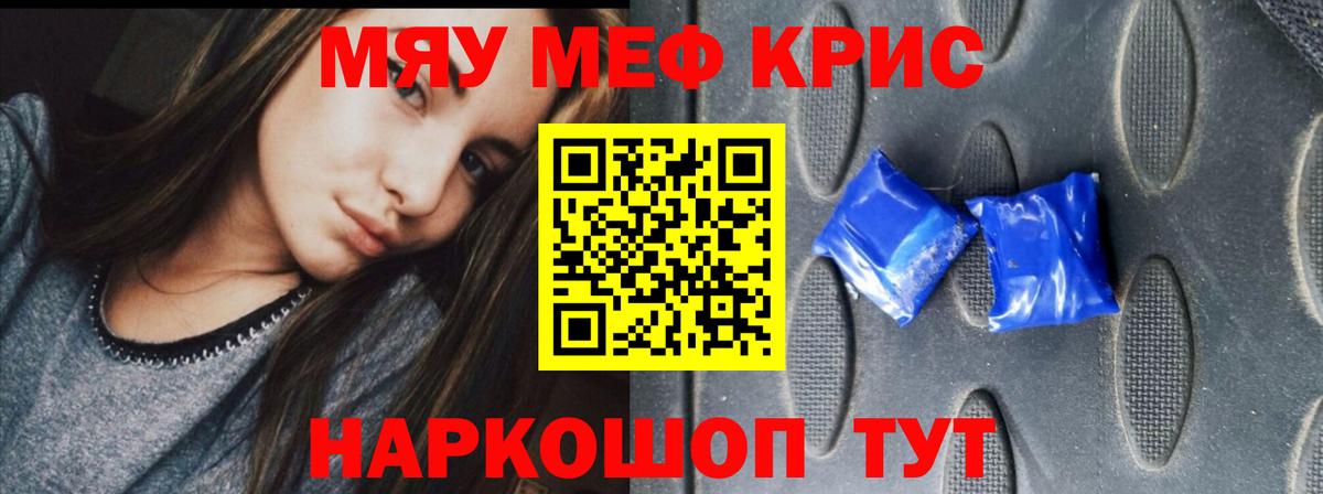 Сибай  цена наркотик  Мефедрон  Мефедрон 4 MMC  Вход с VPN  Мефедрон  Мефедрон кристаллы 