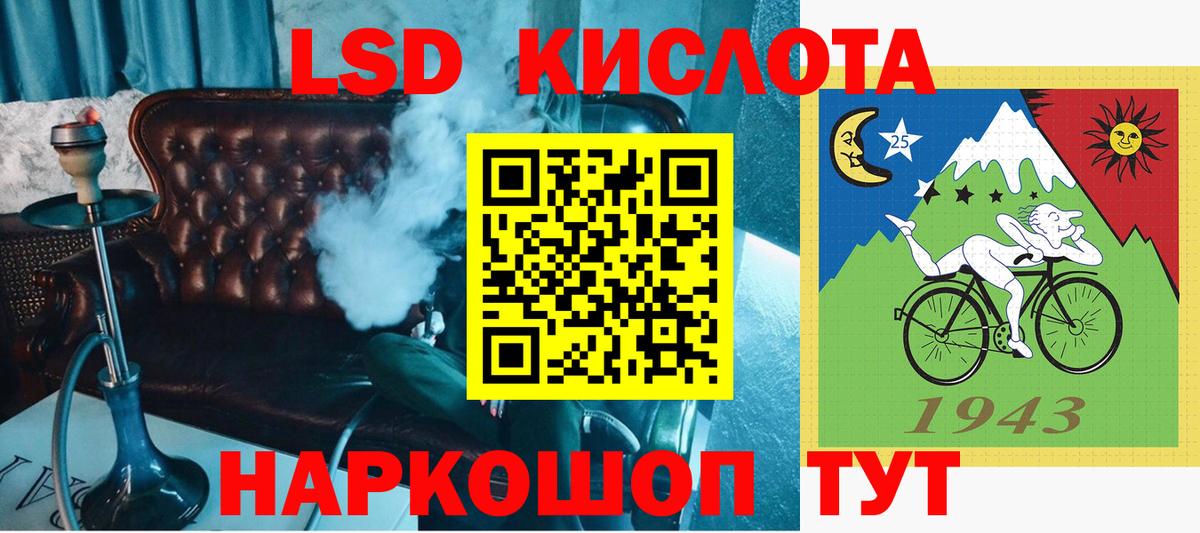 Наркотические марки 1,8мг  Вход с VPN  Сибай 