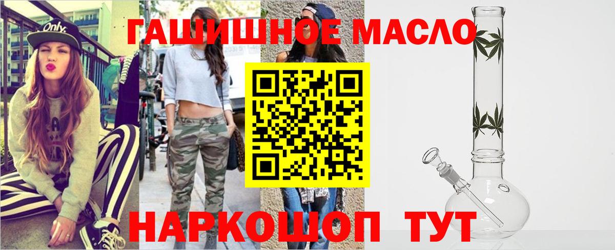 ТГК вейп с тгк Сибай