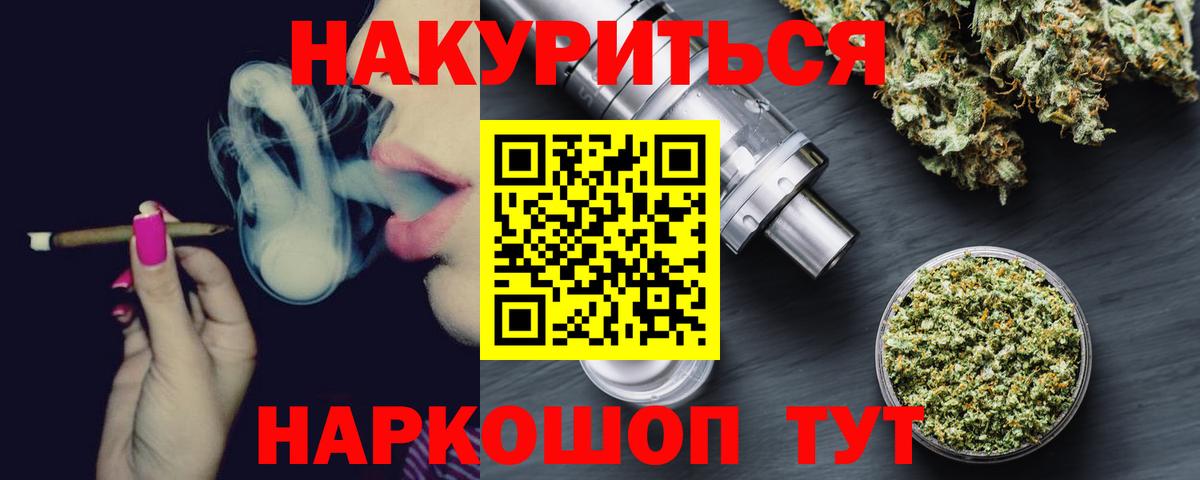 Сибай  Марихуана гибрид  Каннабис семена  Вход с VPN  Бошки марихуана марихуана 
